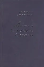 Купить Амнистия. Помилование. Судимость — Фото №1