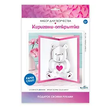 Купить Набор для творчества. Киригами-открытки "Мишка" — Фото №1