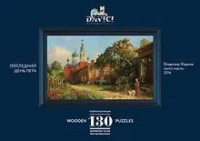 Купить Пазл деревянный Последний день лета DaVICI 130 элементов — Фото №1