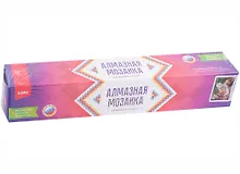 Купить Алмазная мозаика "Голубоглазый тигрёнок", 30х40 см — Фото №1