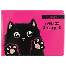Купить Обложка для студенческого У меня же лапки (черный кот) (СБ2018-043) — Фото №1