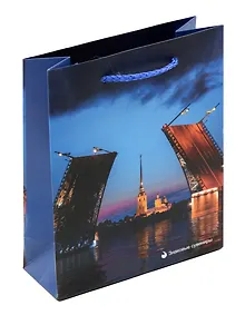 Купить Пакет А6 12*16*6 "СПб "Мосты" бум.мат.ламинат — Фото №1