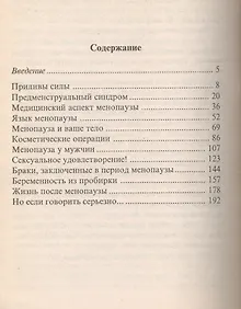 Купить Когда горяча, то горячо — Фото №1