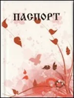 Купить Обложка на паспорт с красными лепестками — Фото №1