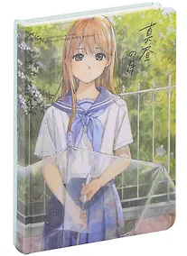 Купить Блокнот Аниме Девушка с зонтиком (Сёдзё), 208 страниц, 13х18 — Фото №1