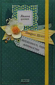 Купить Беременность, роды, материнство — Фото №1