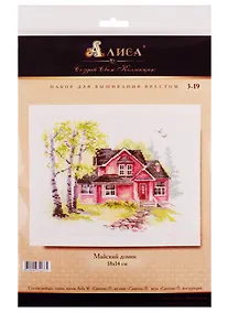 Купить Набор для вышивания Алиса  Майский домик 18х14см — Фото №1