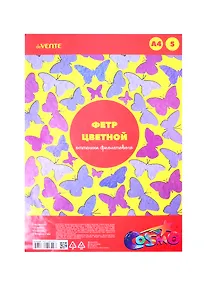 Купить Фетр цветной A4 deVENTE Оттенки фиолетового (8040688) (5 цв) (5 л) (толщина 2 мм) (упаковка) — Фото №1