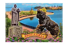 Купить Магнит металл Памятник Ярославу Мудрому, Памятник медведю, Стрелка (Ярославль) (02-27K25) — Фото №1