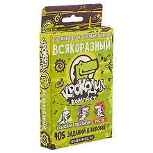 Купить Настольная игра Magellan "Крокодил Всякоразный" — Фото №1