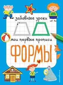 Купить Формы — Фото №1