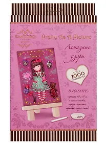 Купить Алмазная мозаика. Santoro. Pretty As A Picture — Фото №1