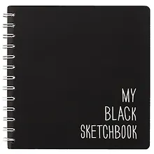 Купить Скетчбук «My black sketchbook», 17.3 х 17.3 см, 100 листов — Фото №1