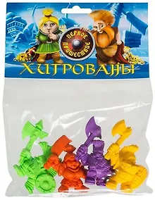 Купить БИПЛАНТ Игровой набор "Первое пришествие Хитрованы" 4шт в блистере 12023 — Фото №1