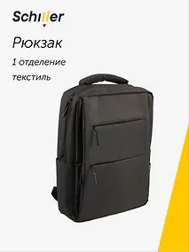 Купить Рюкзак 1 отделение 42*30*13 см, черный, 2 кармана — Фото №1