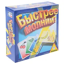 Купить Настольная игра Быстрее молнии — Фото №1