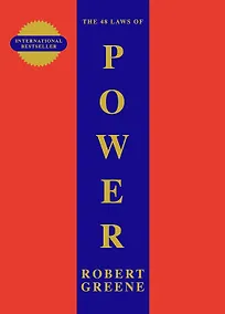 Купить The 48 laws of power — Фото №1