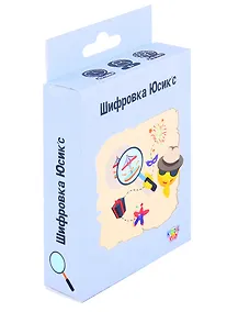 Купить Настольная игра KiddiePlay "Шифровка Юсикс" — Фото №1