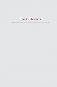 Купить Радуга тяготения — Фото №1