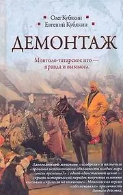 Купить Демонтаж — Фото №1