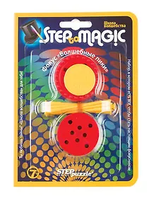 Купить Step puzzle Школа волшебства, Фокус Волшебные пики — Фото №1