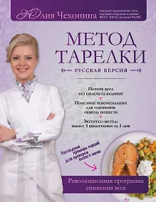 Купить Пропорции стройности.Самый простой и эффективный способ потери веса на сегодняшний день. Комплект — Фото №1