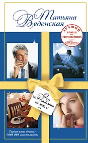 Купить Это мужской мир подруга! — Фото №1