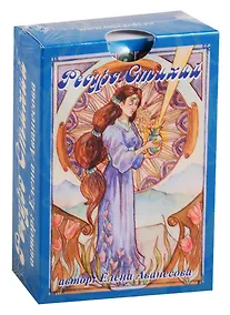 Купить Метафорические ассоциативные карты. Ресурс стихий — Фото №1