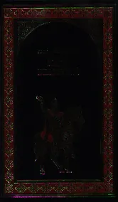 Купить Небесный град Карла Великого: роман — Фото №1