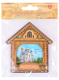 Купить ГС Магнит-домик Владивосток Покровский кафедральный собор  (1093487) — Фото №1