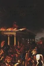 Купить Иудейские древности.Иудейская война — Фото №1