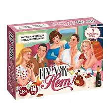Купить Настольная игра "Ну уж нет. Застольная" — Фото №1