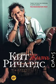 Купить Жизнь — Фото №1