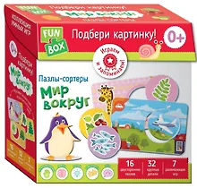 Купить Подбери картинку! Мир вокруг (Fun Box) — Фото №1