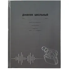 Купить Дневник школьный «Наушники», Феникс+ — Фото №1