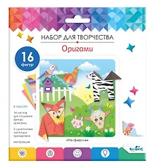 Купить Набор для творчества Оригами от оригами "На ферме" — Фото №1