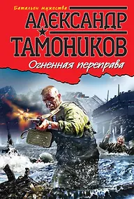 Купить Ученые, изменившие мир — Фото №1