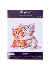 Купить Набор для вышивания крестом Счастье мое (0-69) (16х15 см) (упаковка) (Алиса) — Фото №1