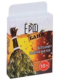 Купить Настольная игра Magellan "Ерш баня" — Фото №1