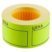 Купить Ценник большой, 4 х 5 см, 200 штук — Фото №1