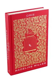 Купить Circe — Фото №1