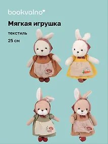 Купить Мягкая игрушка Кролик в кружевном платье (25см) (12-20251028-53L) — Фото №1