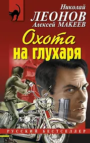 Купить Охота на глухаря — Фото №1