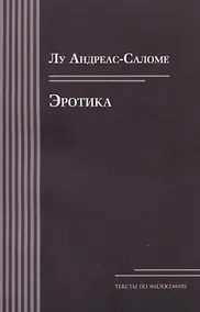 Купить Эротика — Фото №1