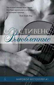 Купить Влюбленные — Фото №1