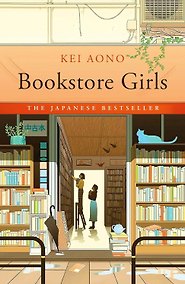 Купить Bookstore Girls (Kei Aono) Девушки из книжного магазина (Кей Аоно) /Книги на английском языке — Фото №1