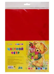 Купить Набор для творчества, Tukzar, Набор цветного фетра А4 8 листов, 8 цветов — Фото №1