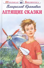 Купить Летящие сказки — Фото №1