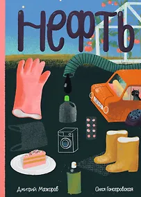 Купить Нефть — Фото №1