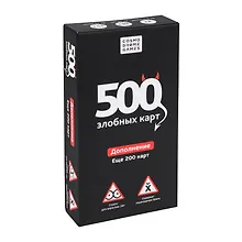 Купить Настольная игра «500 злобных карт. Дополнение. Набор Чёрный» — Фото №1